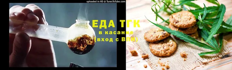 Еда ТГК конопля  ОМГ ОМГ tor  Благодарный  купить наркотики сайты 