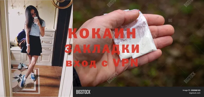 Cocaine Колумбийский  Благодарный 